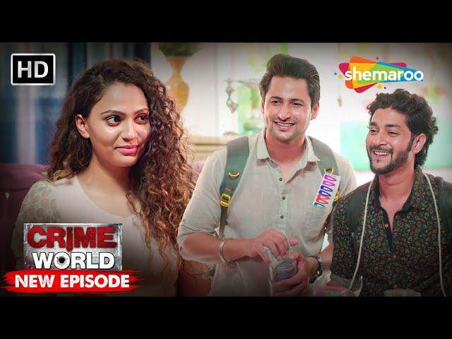 পয়সাওয়ালা মেয়েকে অজ্ঞান করে লুঠের চেষ্টা | Crime World | ক্রাইম ওয়ার্ল্ড | Full Ep | Bengali Serial