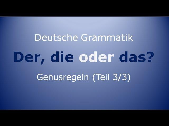 Deutsch lernen - Grammatik: Der, die oder das? - Neutrum