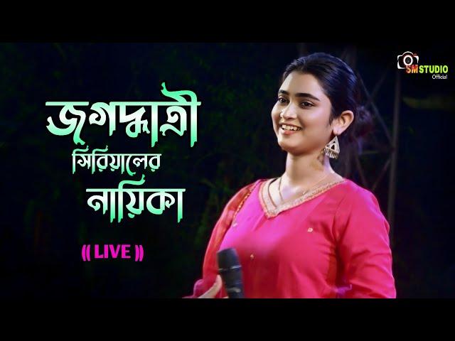 Jagaddhatri Serial Live Stages Show ( Ankita Mallck ) Sm studio