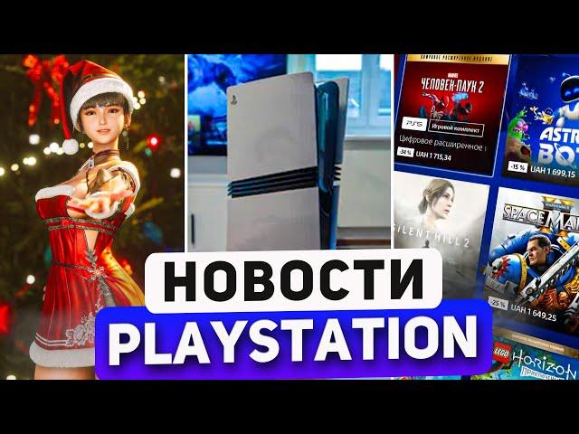 Sony убирают с PS Plus. PS5 запускает PS3. Ведьмак 4 новые детали. Xbox сдаются. PlayStation News