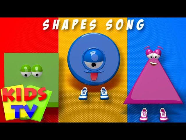 shapes song | we are shapes | 3d shapes | kids tv learning videos