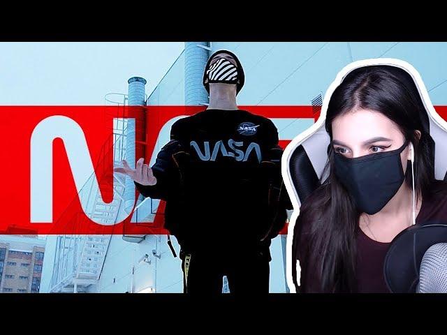 TenderlyBae смотрит: UFOBIRNE - NASA (Prod. by Retnik)