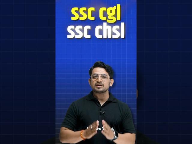 SSC CHSL/CGL/CPO 2025 | Complete Preparation Strategy #Shorts #CGL #CHSL #PW