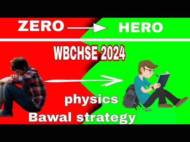 WBCHSE class 12 physics strategy and tips  |WBCHSE 2024|