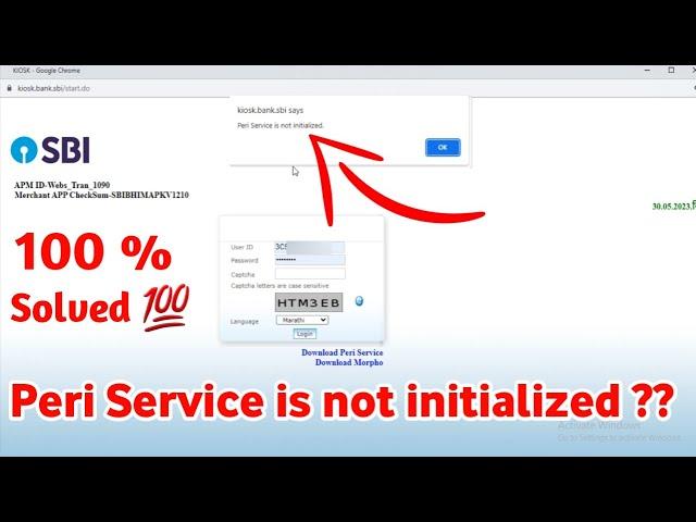 Peri Service is not initialized Problem Solve Kaise Kare || sbi csp Peri Service Problem Setting