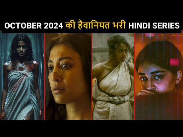 Top 7 New Release Hindi Web Series October 2024