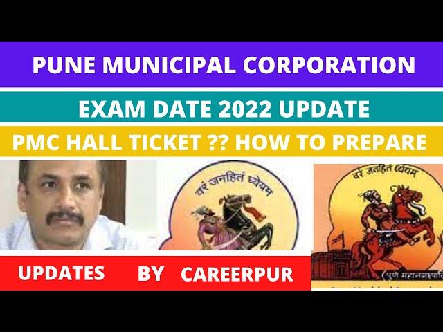 Pune Municipal Corporation Exam Date 2022 Announced || PMC Recruitment 2022 || Mumbai News Today