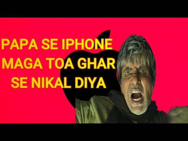 APPLE VS AMITHABH BACHCHAN vs WE | #eknumber #trend #explore #latestvideo2020 #newphoneundermybudget