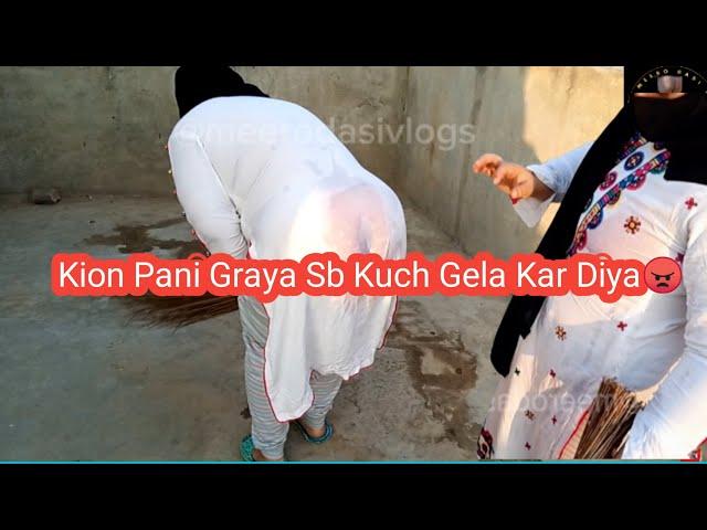 Ab Pani Mat Gerana  | New Cleaning Vlog Hot  | Meero Dasi Vlogs.