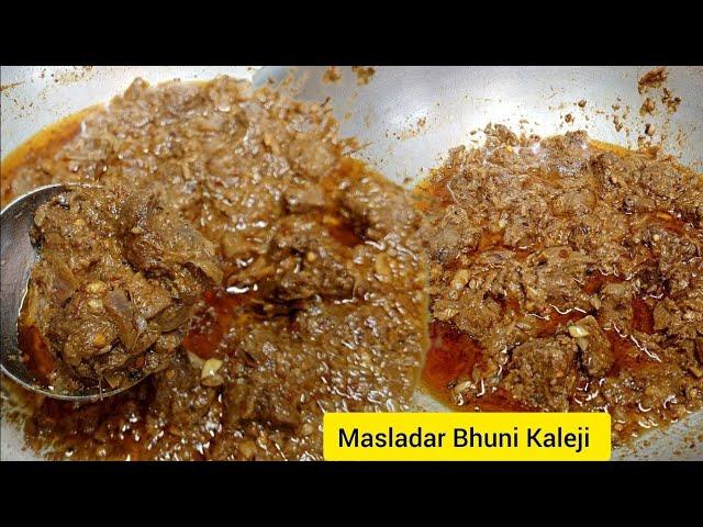 Masaledar Bhuni Kaleji Recipe By Masara Kitchen  - Easy Bhuni Kaleji Recipe