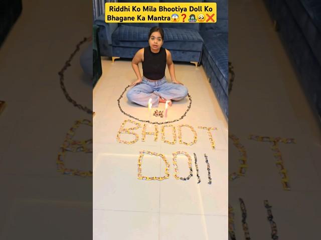 Riddhi Ko Mila Bhootiya Doll Ko Bhagane Ka Mantra ️‍️️ #realriddhi #ytshortsindia #shorts