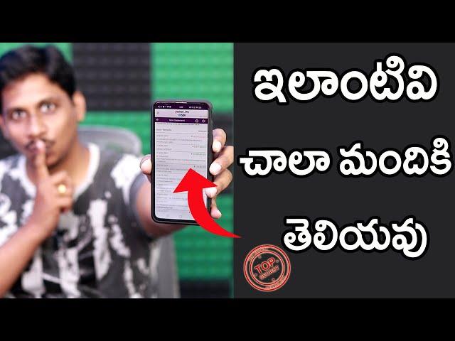 Earn regular monthly income through share market || Earn money using mobile telugu