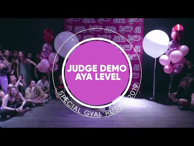 SPECIAL GYAL RUSSIA 2019 | JUDGE DEMO | AYA LEVEL