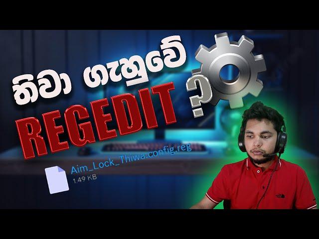 GAMING-THIWA FF Settings Regeedit For Free fire | Regedit කියන්නේ හැක් එකක්ද? 