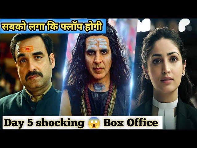 OMG 2 Box Office Collection, Hit Or Flop | Day 5 | Akshay Kumar