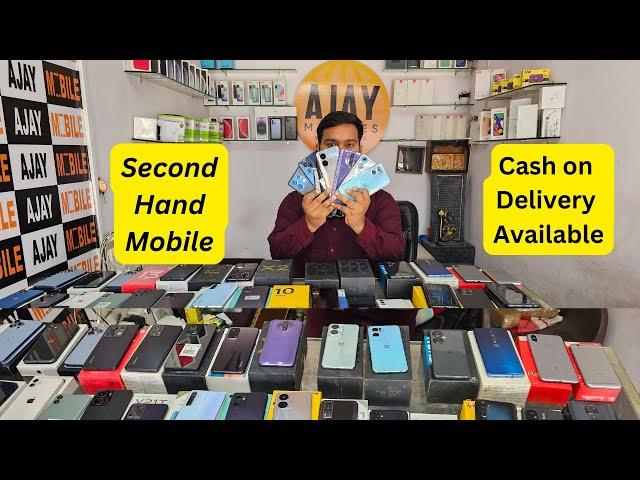 Cheapest Second Hand Mobile Available | Old Mobile best Price |Used Mobile Wholesale Price Available