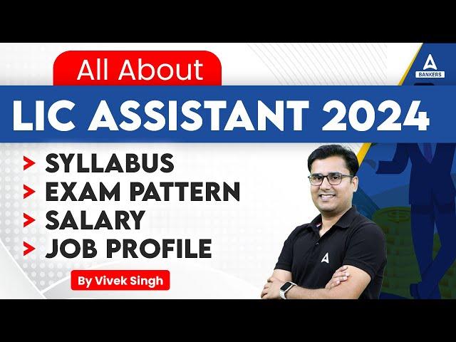 LIC Assistant Notification 2024 | LIC Assistant Syllabus, Exam Pattern, Salary | LIC Assistant 2024