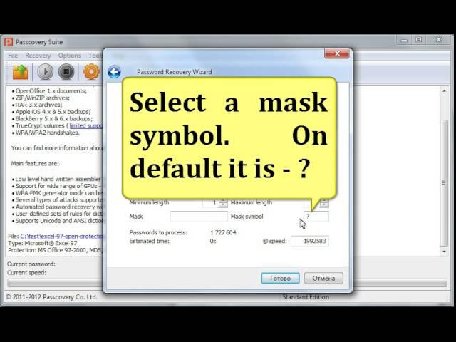 Passcovery Suite. How to recover a password using a brute-force attack with a mask