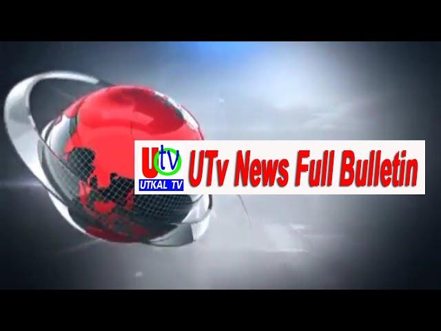 08 03 2025 UTv News Full Bulletin