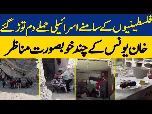 Visuals Of Palestinians Living In Khan Younis | Zara Hat Kay | Dawn News