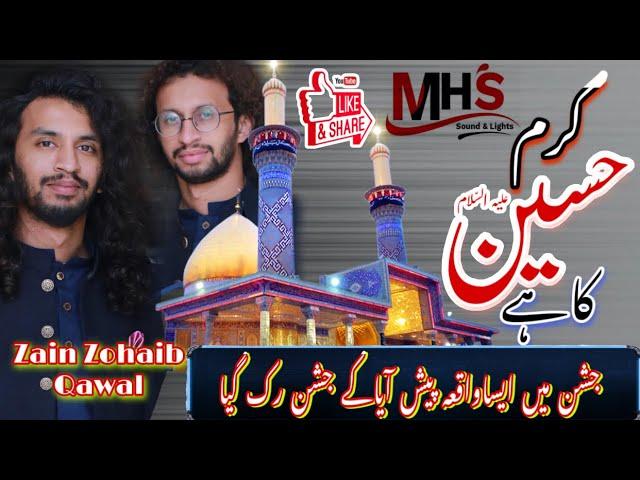 Ye karam Hussain ka hai By Zain Zohaib Qawal