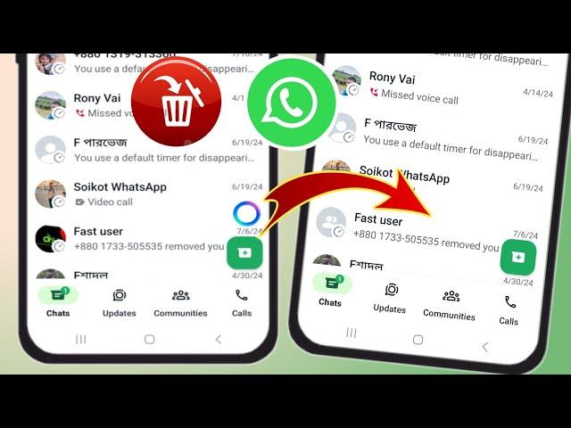 Cómo eliminar Meta Ai de Whatsapp 2024 | Quitar Whatsapp Meta Ai Chat | Quitar Meta Ai De Whatsapp