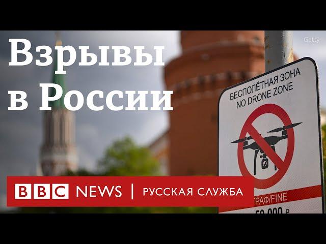 Пожар на нефтебазе, подрывы ЖД-путей и дроны над Кремлем. В России участились сообщения о взрывах