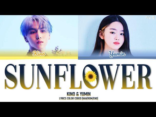 [UNORDINARY SUNDAY] KINO & YUMIN - 'SUNFLOWER' LYRICS COLOR CODED [HAN/ROM/ENG]