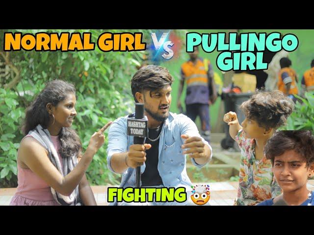 trending girl nisha vs normal girl  fight | pullingo girl vs normal girl | vj sameer |hashtag today