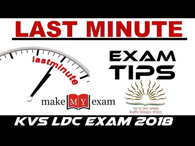 Last Minutes Tips For KVS LDC Examination 2018