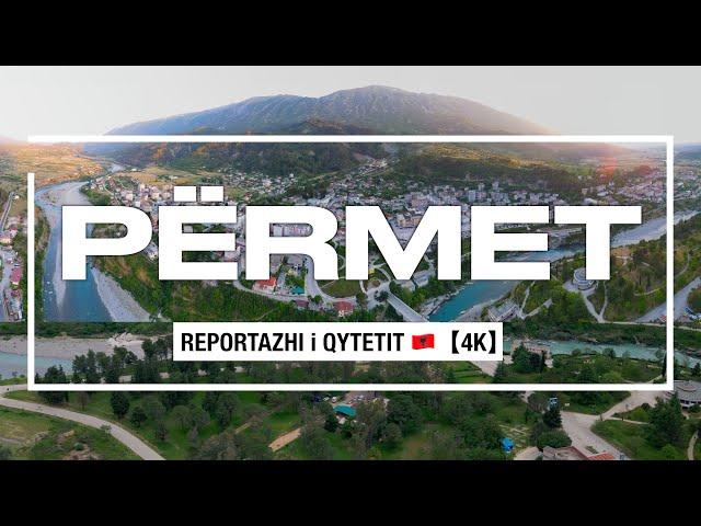 Përmet, Albania - Reportazhi i Qytetit të Permetit  【4K】(English Subtitles)