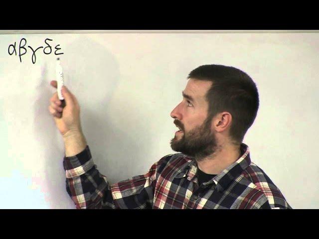The Greek Alphabet  First Step in Learning Greek