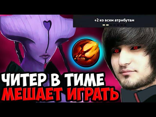 С ТАКИМИ ТИММЕЙТАМИ ПРОСТО НЕВОЗМОЖНО ИГРАТЬ| SPOKOYNICH DOTA 2