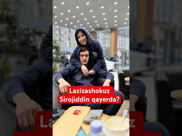 Lazizashokuz Sirojiddin qayerda? #automobile #lazizashokuz #newvideo #baby #youtube #shokuz  #love