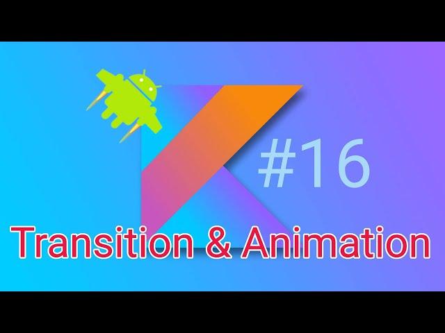 Урок 16. Android Navigation. Анимация переходов между экранами. Transition & Animation Framework