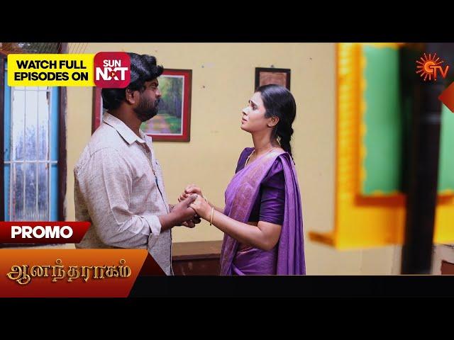 Anandha Ragam - Promo | 21 Dec 2024 | Tamil Serial | Sun TV