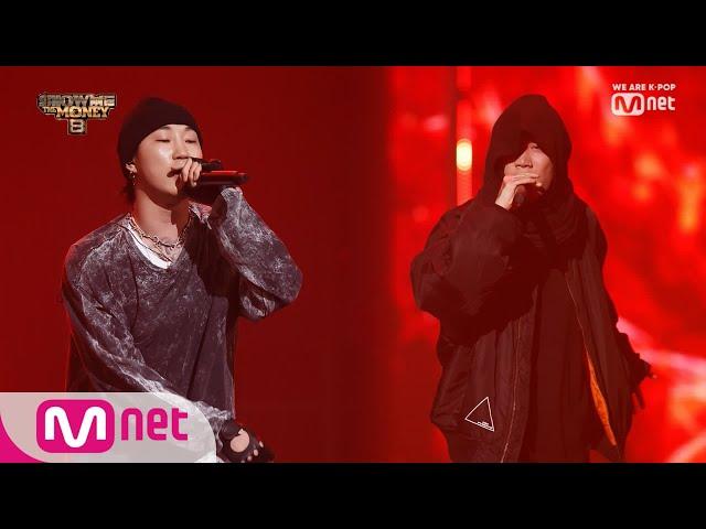 [ENG sub] Show Me The Money8 [풀버전] Diablo - EK (Feat. JUSTHIS) @본선 8강 Full ver. 190920 EP.9