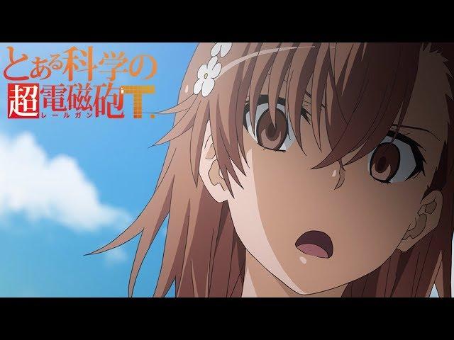 The Real Railgun! | A Certain Scientific Railgun T