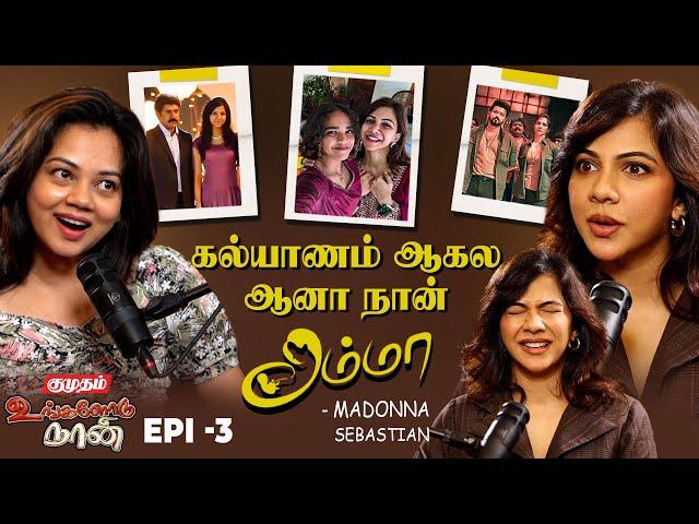 “I Will Die For This..” இவங்க மட்டும் Life-ல இல்லன்னா Madonna Sebastian emotional