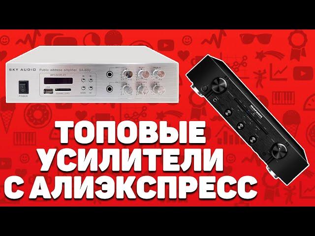 Лучшие усилители звука с Алиэкспресс | Топ-8 устройств с Aliexpress