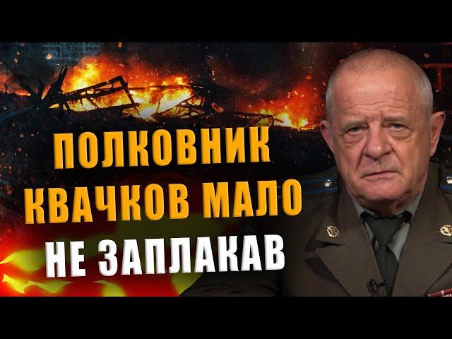 COLONEL KVACHKOV ALMOST CRIED RUSSIA IS BEING BOMBED, THE WHOLE DEFENSE IS IN HOLES