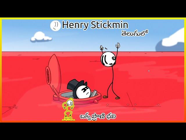 The Henry Stickmin Collection| Ep:2  | In Telugu | GMK GAMER
