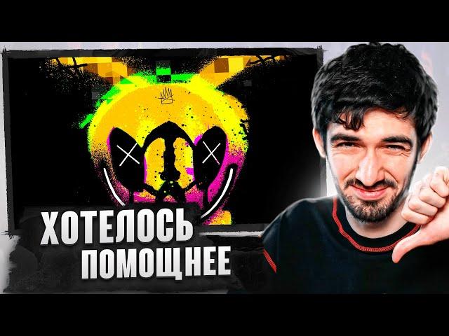 РЕАКЦИЯ FIRSTFEEL НА Смоки Мо, ЕГОР КРИД - СЛАДКО