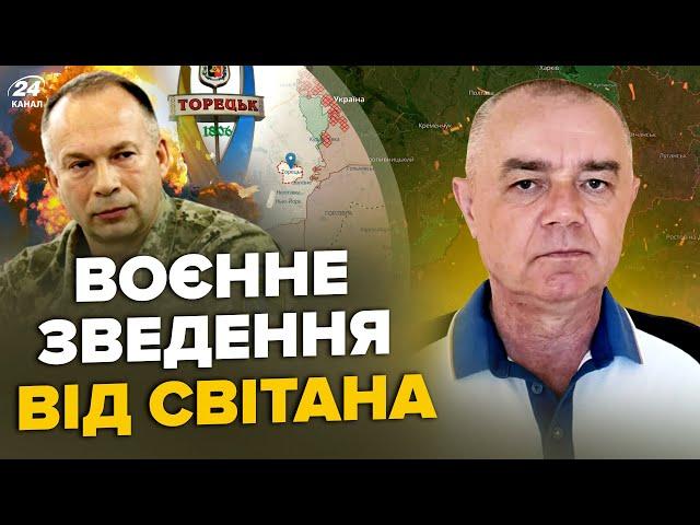 ️СВІТАН: Екстрено! У РОСТОВІ підірвано МВС Путіна. У КРИМУ рознесли ТАЄМНУ базу. Збито Ка-29