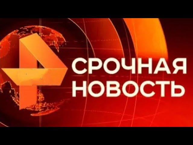 Новости 21.11.24 ЧП новый выпуск 21.11.2024