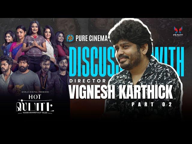 HOW I APPROACHED THE PRODUCER HOTSPOT MOVIE DIRECTOR VIGENESH KARTHICK | PURE CINEMA | Q&A | PART 02