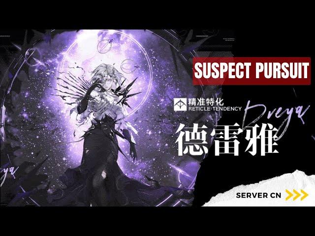 Path To Nowhere [CN] - Gameplay Trial | Suspect Pursuit | DREYA