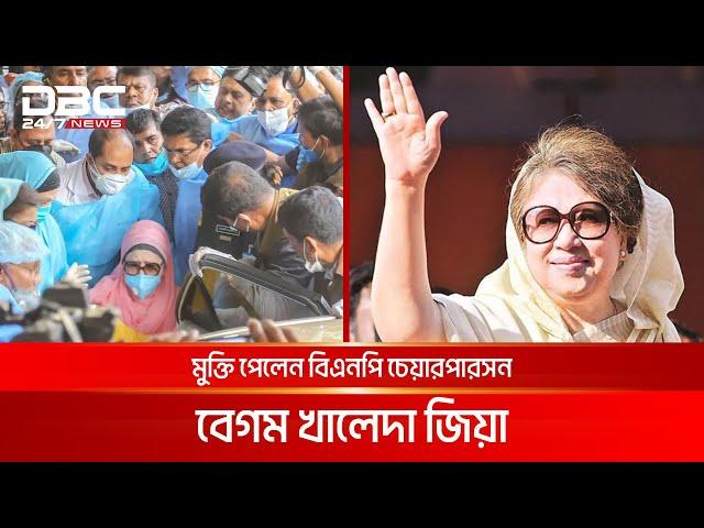 দ্বাদশ জাতীয় সংসদ বিলুপ্ত করলেন রাষ্ট্রপতি | DBC NEWS