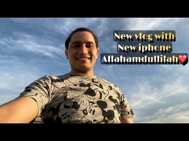 New iPhone Allahamdullilah️// Shani khattak vlogs