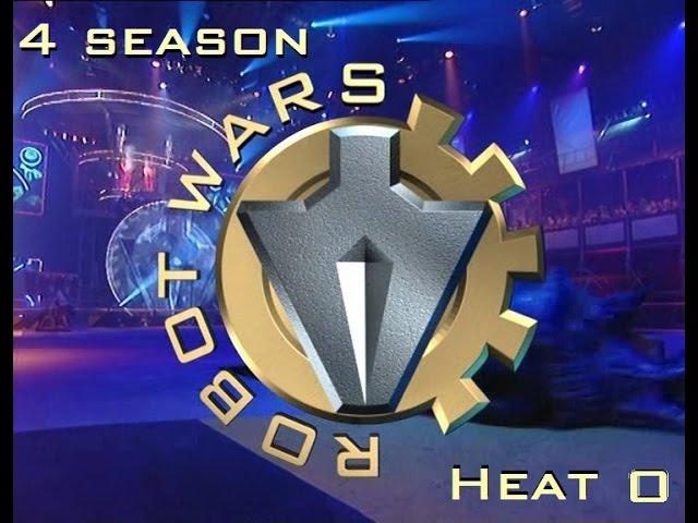 Битвы Роботов (РУССКАЯ ОЗВУЧКА!) - 4 сезон, Серия O (RobotWars - Season 4, Heat O)